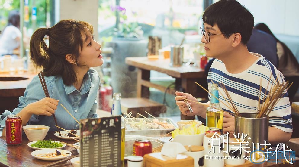 創業時代楊陽洋和誰在一起了?楊陽洋結局是什麼?