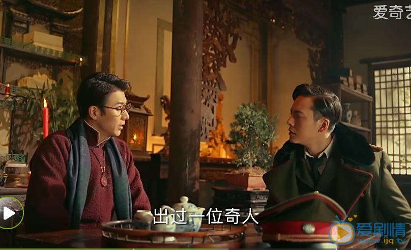 老九門劇情介紹 老九門劇照