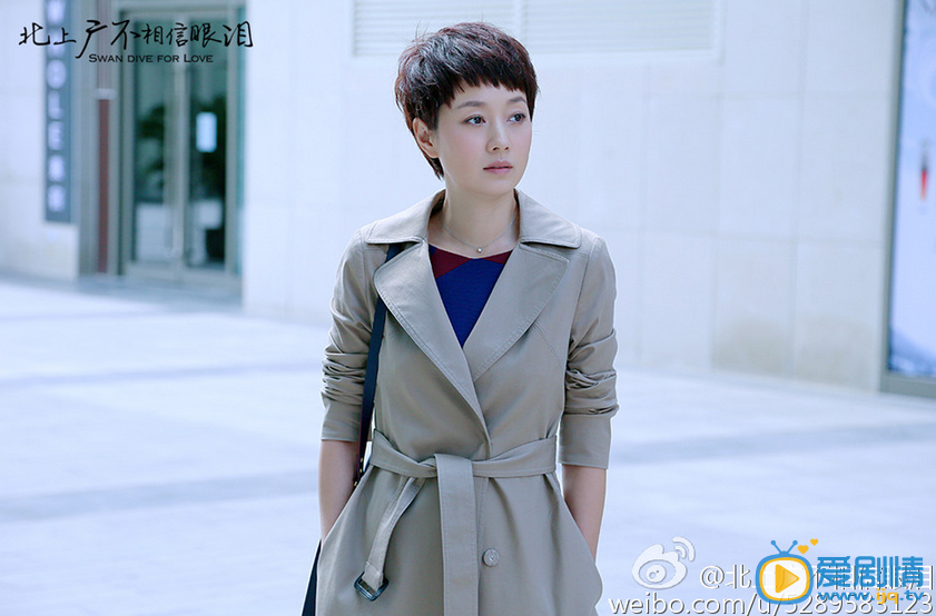 北上廣不相信眼淚最新劇照曝光 朱亞文馬伊琍化身隱婚夫妻