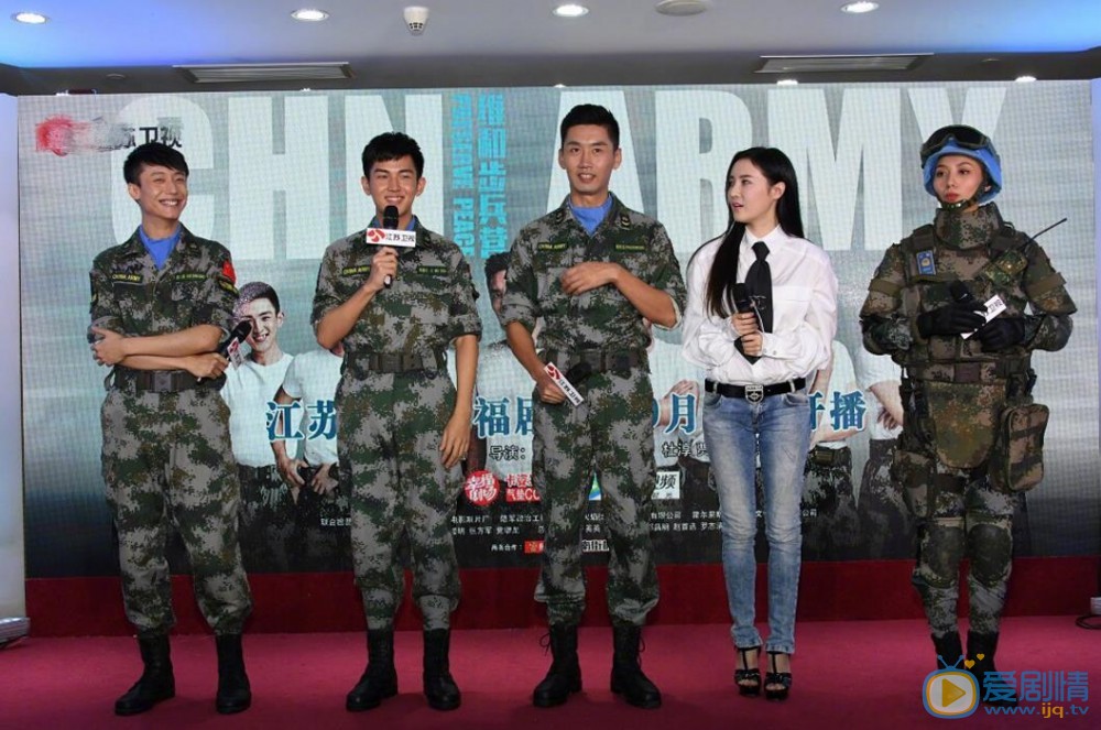 維和步兵營發布會