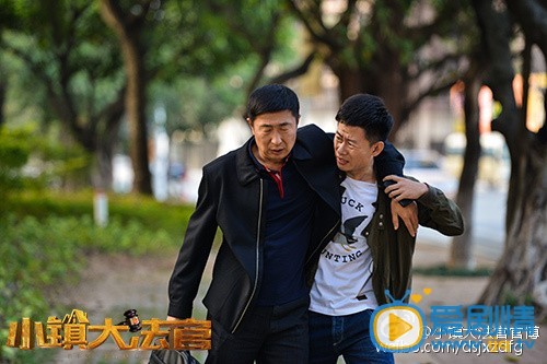 小鎮大法官劇照