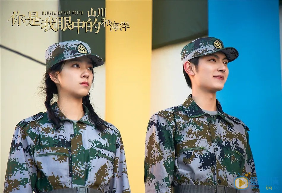 你是我眼中的山川和海洋到底誰才是男一號？他的結局怎么樣？