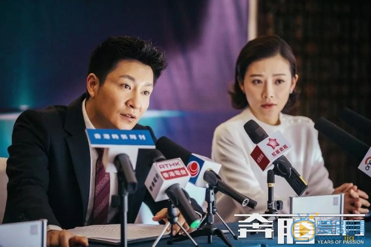 電視劇奔騰歲月劇情介紹