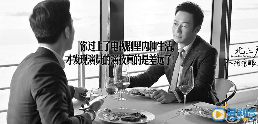 北上廣不相信眼淚劇照