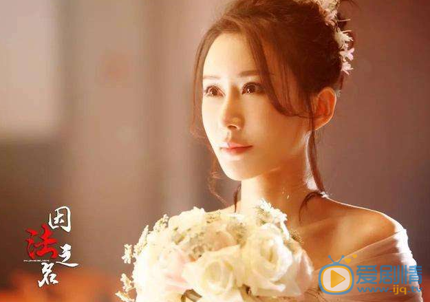 《因法之名》葛大傑為什麼對仇曙光這么好？仇曙光喜歡葛晴嗎？