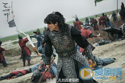 鬼怪金信戰場劇照公開 前世浴血戰場如同武神