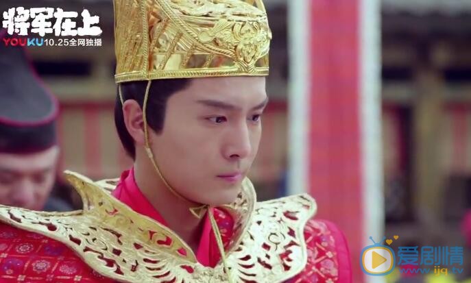 將軍在上曝趙玉瑾預告 盛一倫演繹雙面王爺