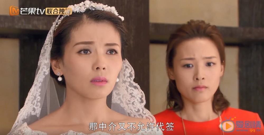 親愛的婚姻王可可為何大發脾氣不想結婚？