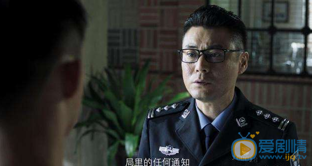 破冰行動李維民到底信不信任蔡永強？李飛為什麼懷疑蔡永強？