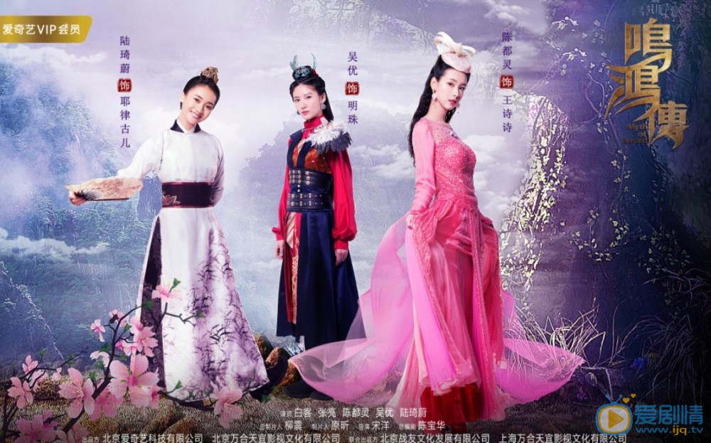 鳴鴻傳廖無色是誰？廖無色是好人還是壞人？