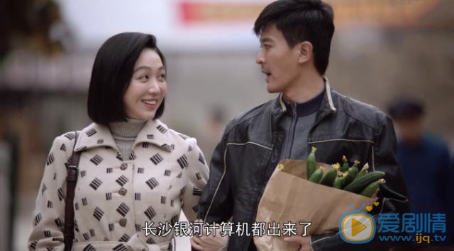 希望的大地吳欣然喜歡誰？最後和誰在一起？