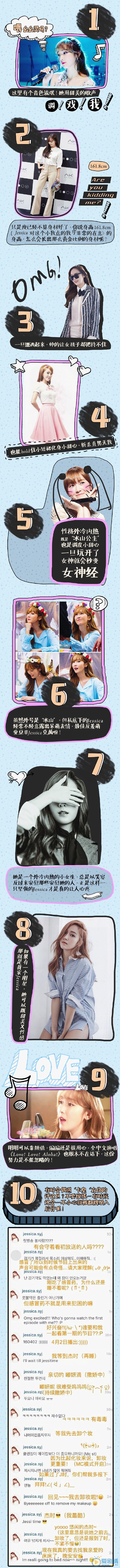 那件瘋狂的小事叫愛情歷數被鄭秀妍圈粉的十大理由