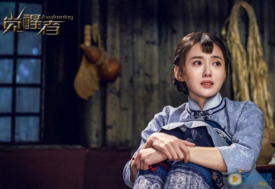 覺醒者什麼時間播_覺醒者播出時間