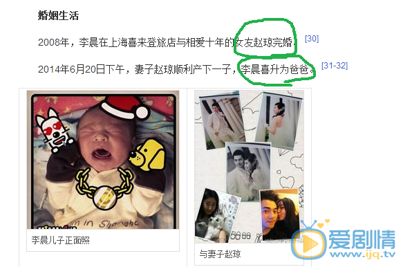 曝主持人李晨婚內約炮女模特，大黑牛李晨莫名躺槍