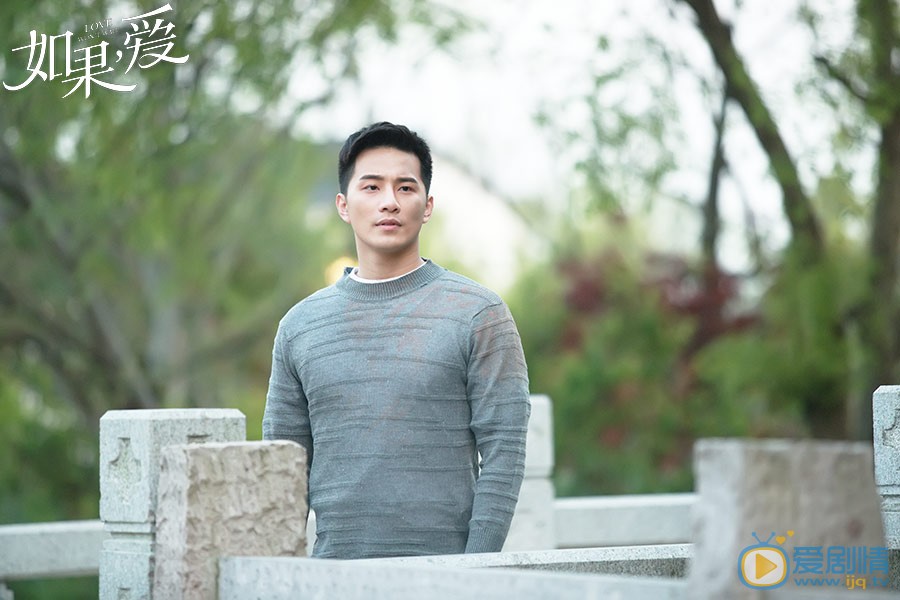 如果愛劇照