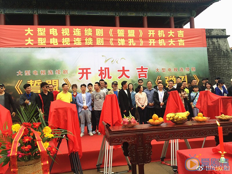 誓盟什麼時間播_誓盟播出時間