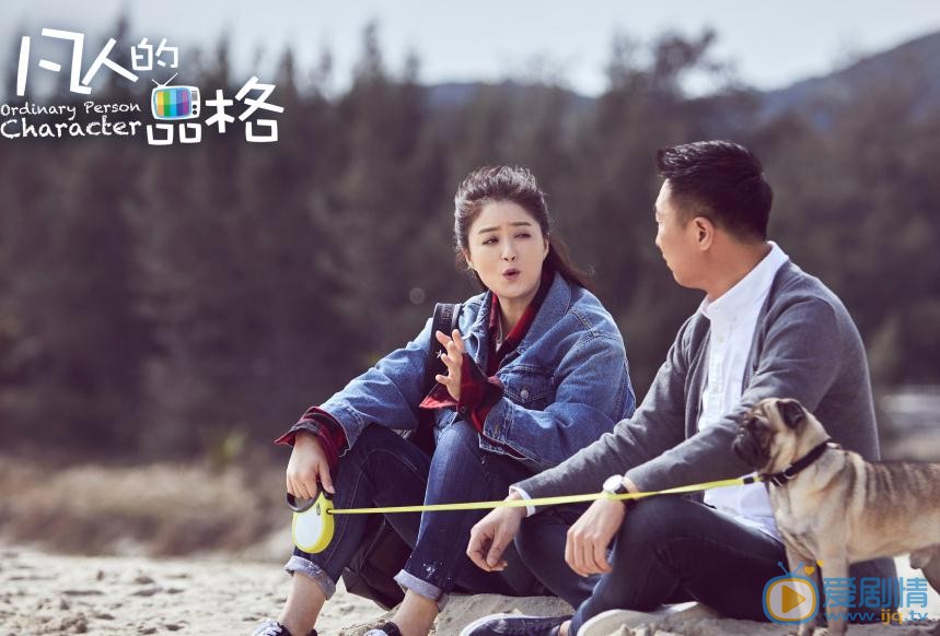 凡人的品格10.28開播 蔣欣變身職場菜鳥勇往直前