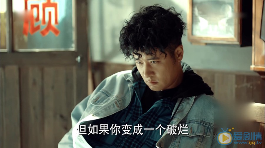 激盪溫泉喜歡誰？最後和誰在一起？