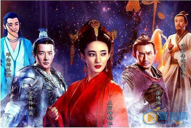 封神演義申公豹扮演者是誰？申公豹結局是什麼？