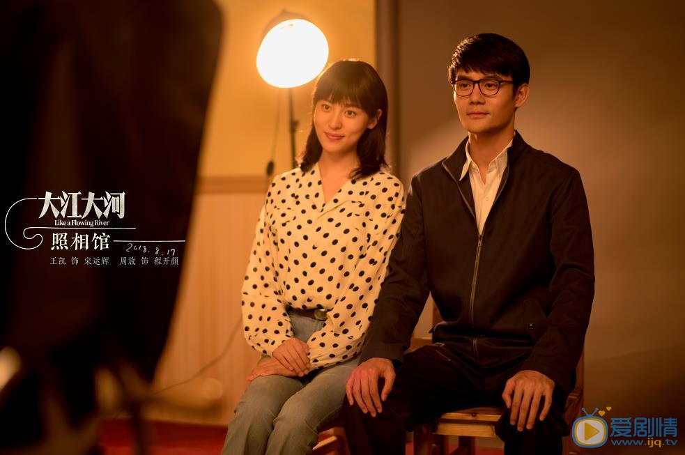 大江大河宋運輝為什麼娶程開顏？宋運輝和程開顏的關係怎么樣？