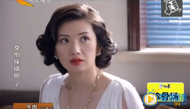 女怕嫁錯郎劇照