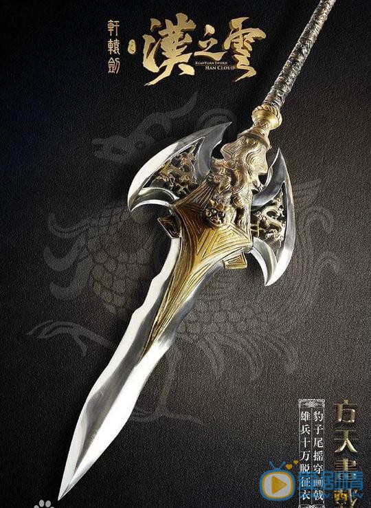 軒轅劍之漢之雲神器都是什麼？軒轅劍之漢之雲神器大盤點