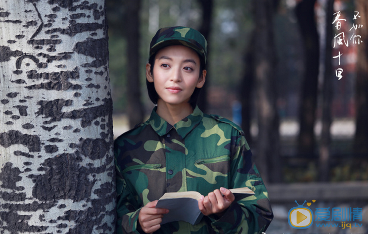  春風十里不如你秋水和趙英男為什麼分手？秋水喜歡趙英男嗎？