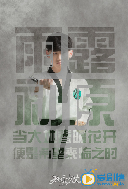 鏇風少女喻初原和李雲岳是什麼關係？李雲岳是喻初原的父親嗎？鏇風少女喻初原李雲岳關係大揭秘