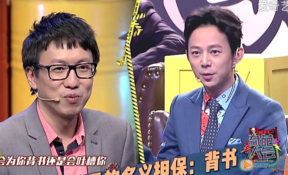 奇葩大會劍橋大學博士後陳旭亮是誰？陳旭亮個人資料介紹