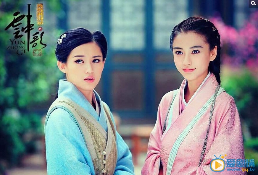 雲中歌將播 蘇青清水出芙蓉般劇照曝光（組圖）