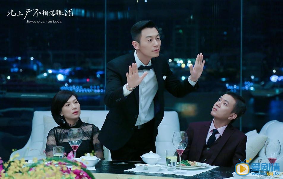 北上廣不相信眼淚劇照