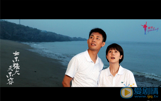  女不強大天不容劇照