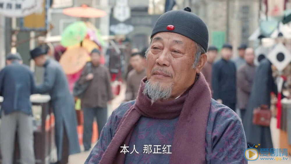 老酒館那正紅和婉容是什麼關係？