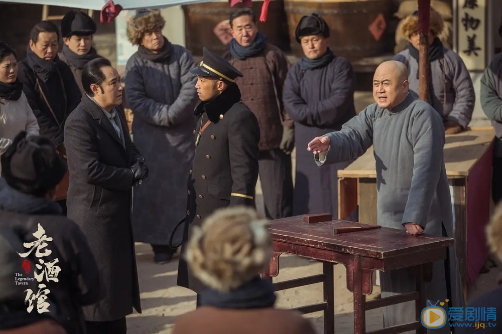 老酒館電視劇什麼時候播出？一共有多少集？在哪個平台播出？
