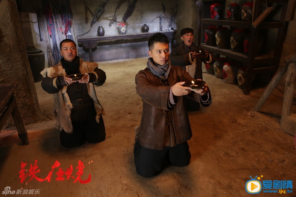 鐵在燒劇情介紹