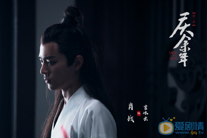 肖戰在新劇《慶餘年》飾演什麼角色？他是一個怎樣的人？