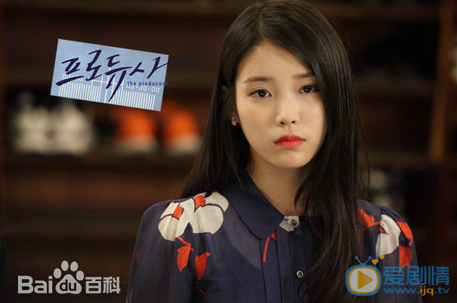 IU《製作人》飾演cindy劇照  IU個人資料簡介