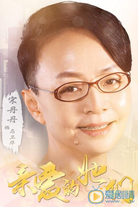 親愛的她們是根據小說改編的嗎？親愛的她們是根據哪部小說改編的？