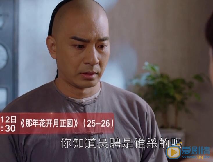  那年花開月正圓柳氏結局是什麼？柳氏結局死了嗎？