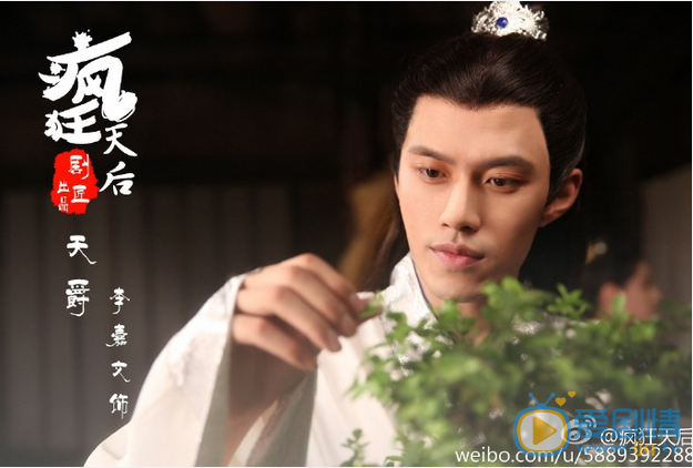 李嘉文《瘋狂天后》劇照 飾演天爵 李嘉文個人資料簡介