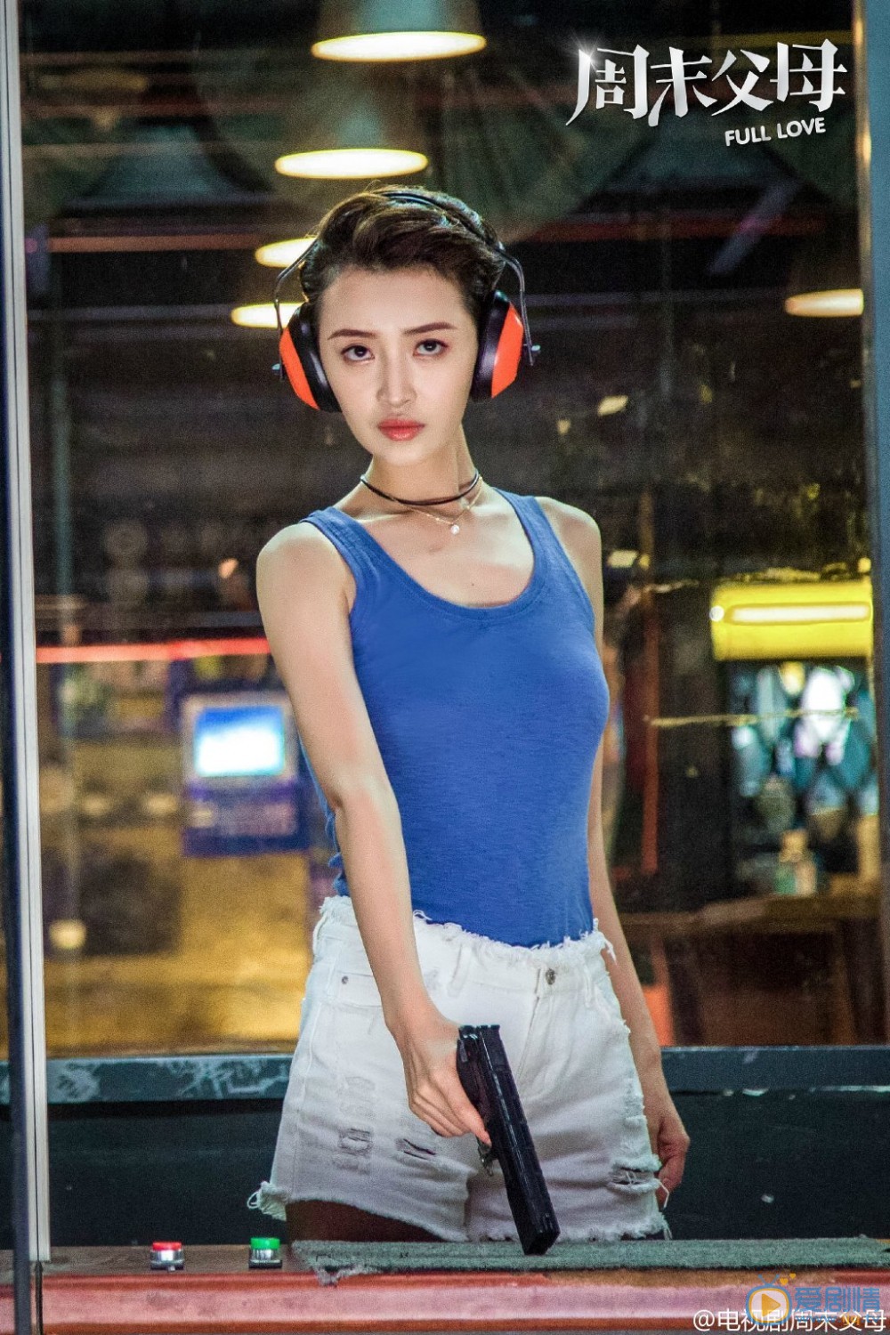 周末父母劇照 周末父母分集劇情