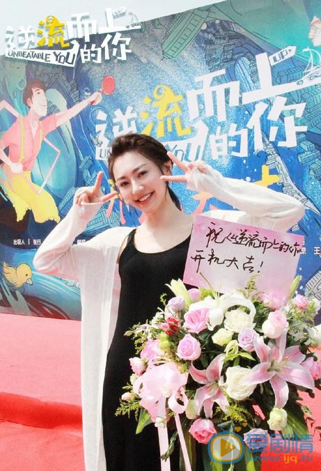 逆流而上的你什麼時間播_逆流而上的你播出時間