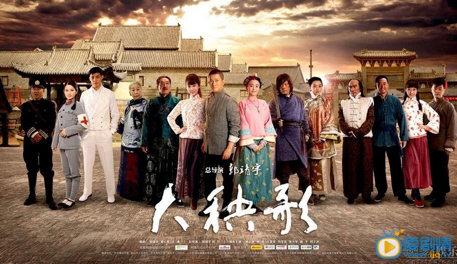 大秧歌吳天旺有沒有給槐花下打胎藥?