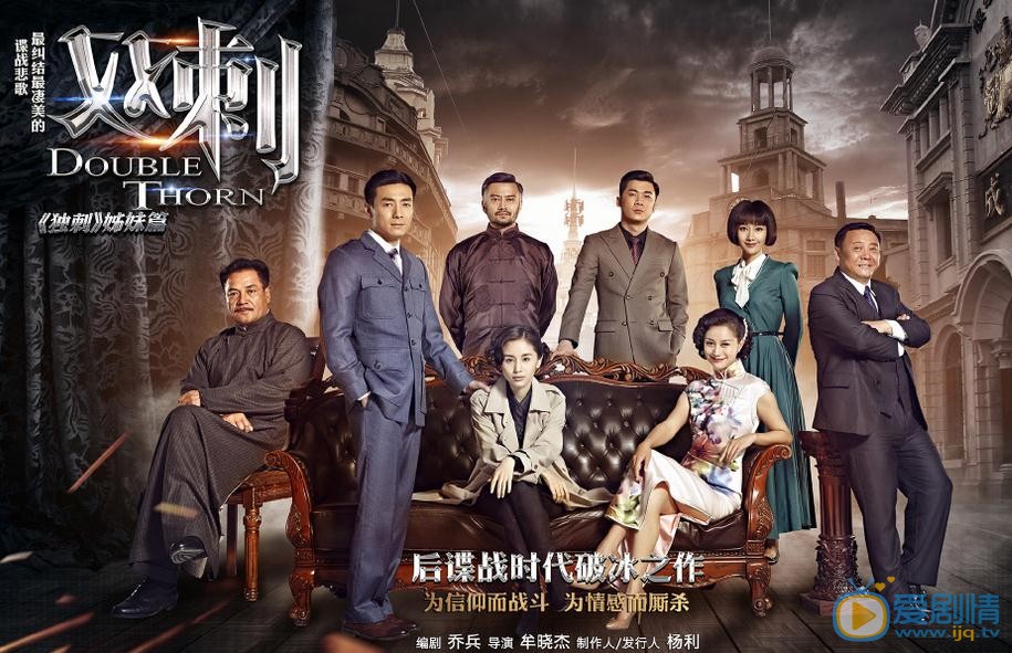 雙刺定檔9.29 王子文、祖峰發布會高清大圖來襲