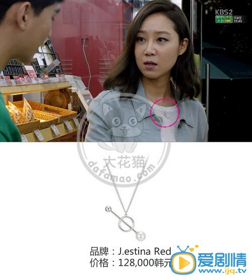 盤點《製作人》中主角同款服飾的價格和款式