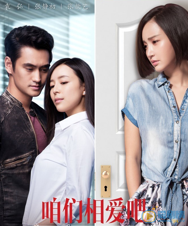  咱們相愛吧時光喜歡誰？時光和林笑笑最後在一起了嗎？