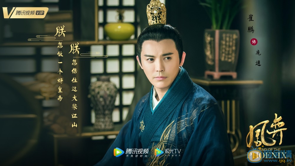 鳳弈龐貞扮演者是誰？龐貞結局是什麼？