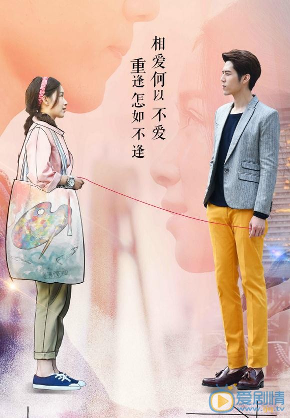 那刻的怦然心動什麼時間播？每周幾更新每天更新幾集？