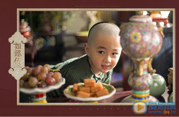 如懿傳曝皇子劇照  一波小阿哥呆萌上線