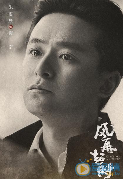 風再起時康寧離開部隊了嗎？康寧為什麼離開部隊？